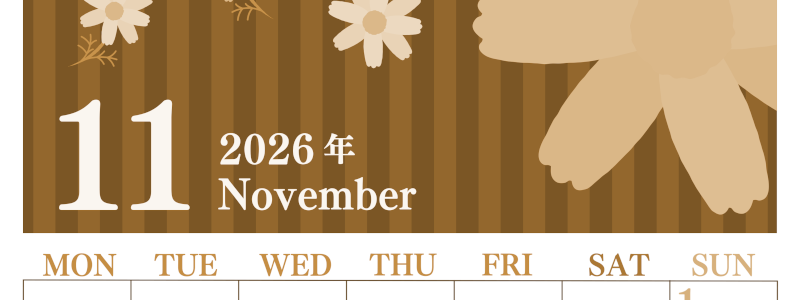 2026年11月縦型レトロな月曜始まり 秋桜イラストのおしゃれA4無料セピア調カレンダー(2026-00671111)