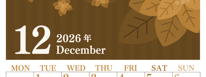 2026年12月縦型レトロな月曜始まり ポインセチアのイラストおしゃれA4無料セピア調カレンダー(2026-00671211)