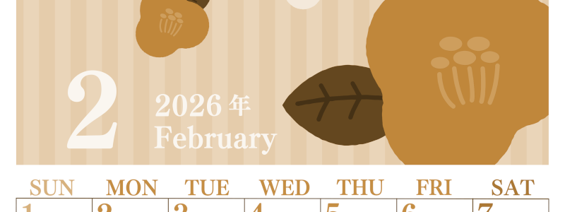 2026年2月縦型レトロな日曜始まり 椿のイラストがおしゃれA4無料セピア調カレンダー(2026-00670210)