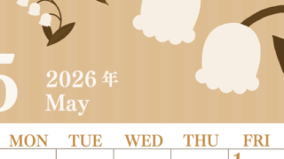 2026年5月縦型レトロな日曜始まり 季節の花イラストのおしゃれA4無料セピア調カレンダー(2026-00670510)