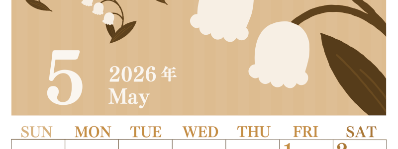 2026年5月縦型レトロな日曜始まり 季節の花イラストのおしゃれA4無料セピア調カレンダー(2026-00670510)