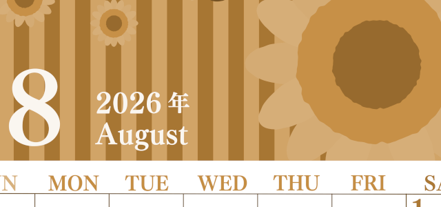 2026年8月縦型レトロな日曜始まり 真夏イラストのおしゃれA4無料セピア調カレンダー(2026-00670810)