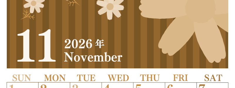 2026年11月縦型レトロな日曜始まり 秋桜イラストのおしゃれA4無料セピア調カレンダー(2026-00671110)