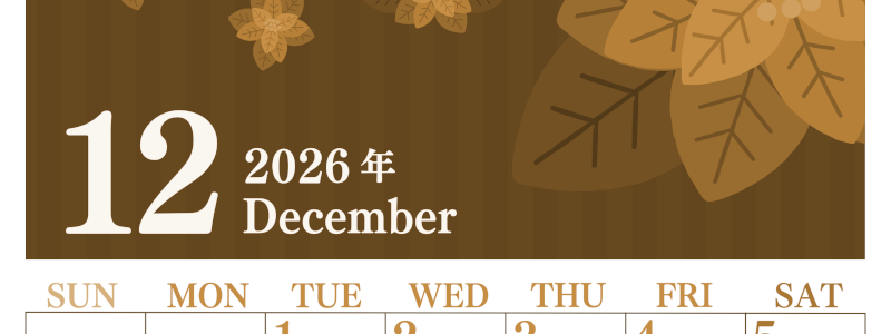 2026年12月縦型レトロな日曜始まり ポインセチアのイラストおしゃれA4無料セピア調カレンダー(2026-00671210)