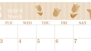 2026年3月横型レトロな月曜始まり 季節の花イラストのおしゃれA4無料セピア調カレンダー(2026-00670301)