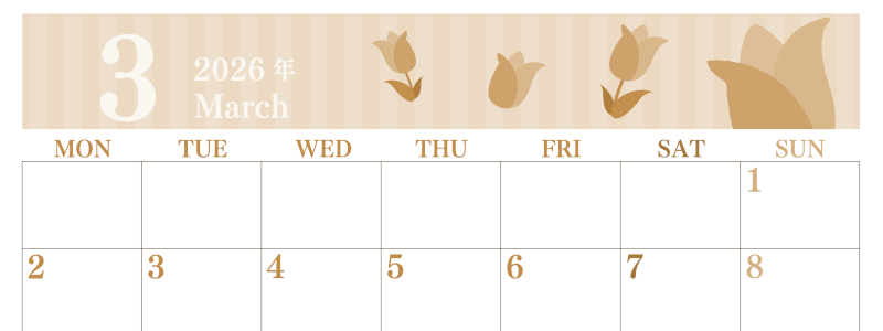 2026年3月横型レトロな月曜始まり 季節の花イラストのおしゃれA4無料セピア調カレンダー(2026-00670301)