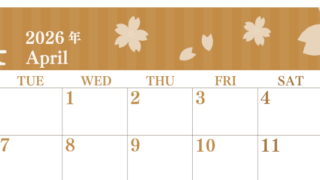 2026年4月横型レトロな月曜始まり 春らしいイラストのおしゃれA4無料セピア調カレンダー(2026-00670401)