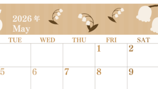 2026年5月横型レトロな月曜始まり 季節の花イラストのおしゃれA4無料セピア調カレンダー(2026-00670501)