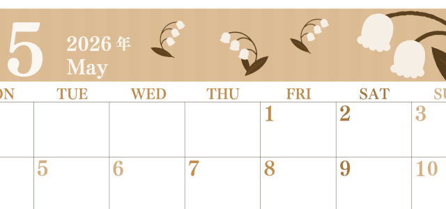 2026年5月横型レトロな月曜始まり 季節の花イラストのおしゃれA4無料セピア調カレンダー(2026-00670501)