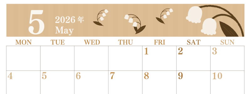 2026年5月横型レトロな月曜始まり 季節の花イラストのおしゃれA4無料セピア調カレンダー(2026-00670501)