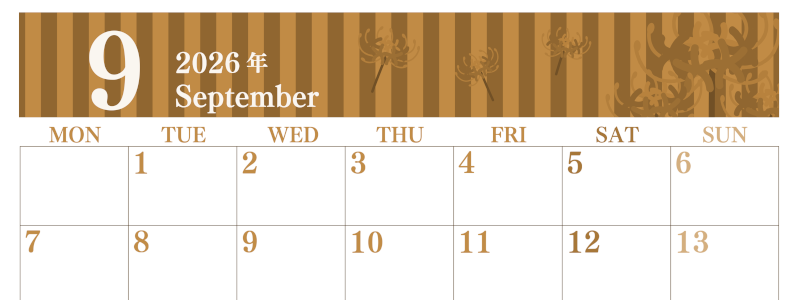 2026年9月横型レトロな月曜始まり 彼岸花イラストのおしゃれA4無料セピア調カレンダー(2026-00670901)