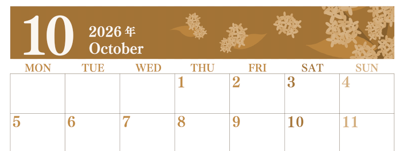 2026年10月横型レトロな月曜始まり 金木犀イラストのおしゃれA4無料セピア調カレンダー(2026-00671001)