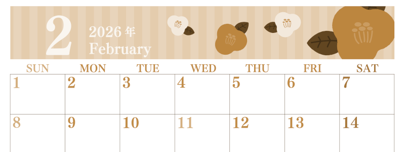 2026年2月横型レトロな日曜始まり 椿のイラストがおしゃれA4無料セピア調カレンダー(2026-00670200)