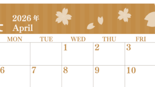 2026年4月横型レトロな日曜始まり 春らしいイラストのおしゃれA4無料セピア調カレンダー(2026-00670400)