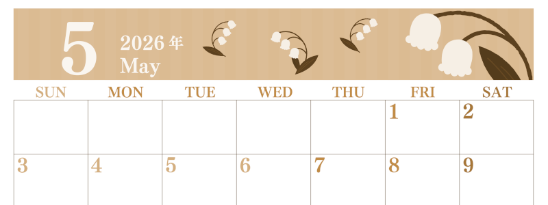 2026年5月横型レトロな日曜始まり 季節の花イラストのおしゃれA4無料セピア調カレンダー(2026-00670500)
