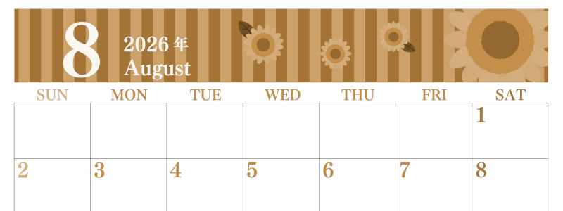 2026年8月横型レトロな日曜始まり 真夏イラストのおしゃれA4無料セピア調カレンダー(2026-00670800)