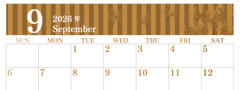 2026年9月横型レトロな日曜始まり 彼岸花イラストのおしゃれA4無料セピア調カレンダー(2026-00670900)