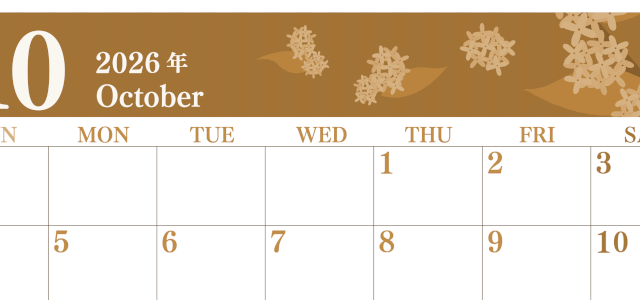 2026年10月横型レトロな日曜始まり 金木犀イラストのおしゃれA4無料セピア調カレンダー(2026-00671000)