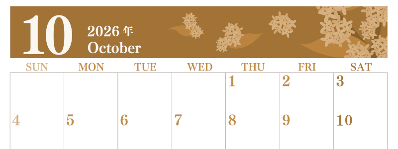 2026年10月横型レトロな日曜始まり 金木犀イラストのおしゃれA4無料セピア調カレンダー(2026-00671000)