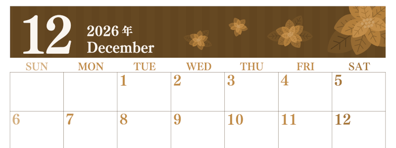 2026年12月横型レトロな日曜始まり ポインセチアのイラストおしゃれA4無料セピア調カレンダー(2026-00671200)