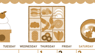 2026年1月縦型レトロな月曜始まり 和風なお節イラストのかわいいA4無料セピア調カレンダー(2026-00680111)