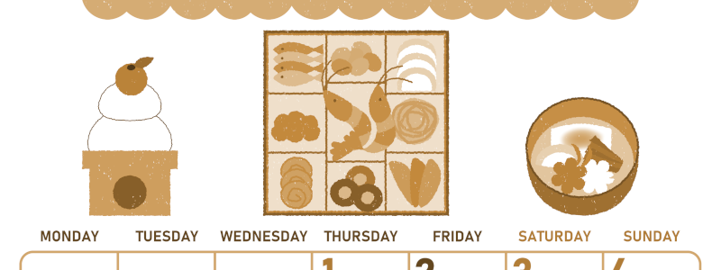 2026年1月縦型レトロな月曜始まり 和風なお節イラストのかわいいA4無料セピア調カレンダー(2026-00680111)