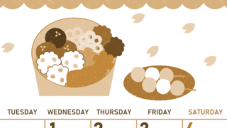 2026年4月縦型レトロな月曜始まり お花見イラストのかわいいA4無料セピア調カレンダー(2026-00680411)