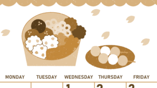 2026年4月縦型レトロな日曜始まり お花見イラストのかわいいA4無料セピア調カレンダー(2026-00680410)