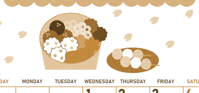 2026年4月縦型レトロな日曜始まり お花見イラストのかわいいA4無料セピア調カレンダー(2026-00680410)