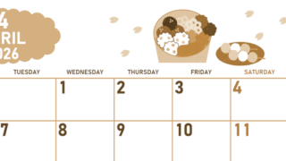 2026年4月横型レトロな月曜始まり お花見イラストのかわいいA4無料セピア調カレンダー(2026-00680401)