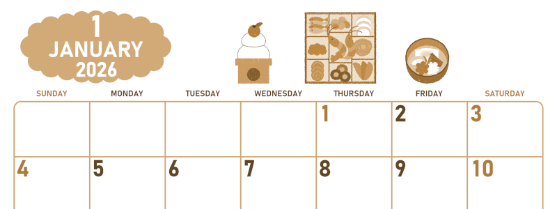 2026年1月横型レトロな日曜始まり お節イラストのかわいいA4無料セピア調カレンダー(2026-00680100)