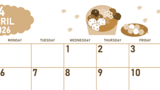 2026年4月横型レトロな日曜始まり お花見イラストのかわいいA4無料セピア調カレンダー(2026-00680400)
