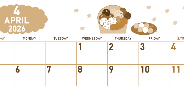 2026年4月横型レトロな日曜始まり お花見イラストのかわいいA4無料セピア調カレンダー(2026-00680400)