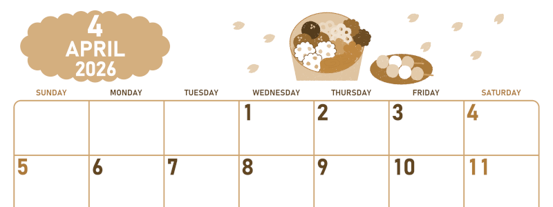 2026年4月横型レトロな日曜始まり お花見イラストのかわいいA4無料セピア調カレンダー(2026-00680400)