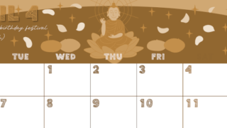 2026年4月横型レトロな月曜始まり めでたいイラストのかわいいA4無料セピア調カレンダー(2026-00690401)