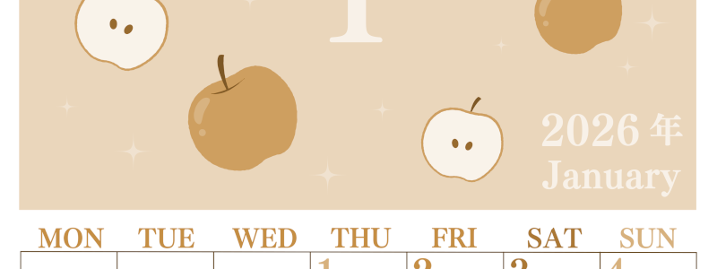 2026年1月縦型レトロな月曜始まり りんごイラストのかわいいA4無料セピア調カレンダー(2026-00700111)