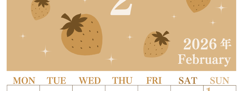 2026年2月縦型レトロな月曜始まり いちごがかわいいイラストA4無料セピア調カレンダー(2026-00700211)