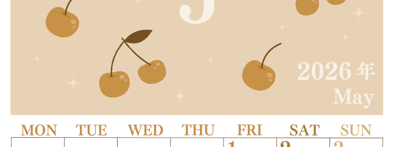 2026年5月縦型レトロな月曜始まり さくらんぼイラストのかわいいA4無料セピア調カレンダー(2026-00700511)