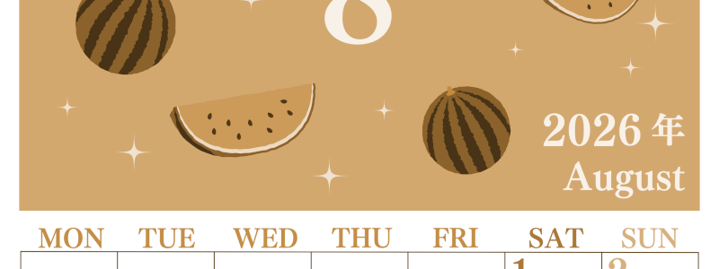 2026年8月縦型レトロな月曜始まり 西瓜イラストのかわいいA4無料セピア調カレンダー(2026-00700811)
