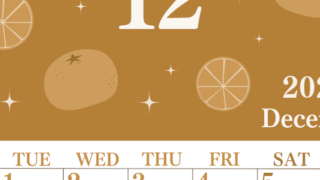 2026年12月縦型レトロな月曜始まり みかんイラストのかわいいA4無料セピア調カレンダー(2026-00701211)