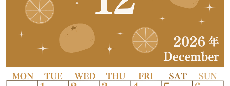 2026年12月縦型レトロな月曜始まり みかんイラストのかわいいA4無料セピア調カレンダー(2026-00701211)