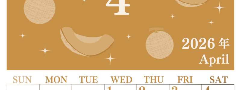 2026年4月縦型レトロな日曜始まり メロンのイラストのかわいいA4無料セピア調カレンダー(2026-00700410)