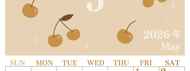 2026年5月縦型レトロな日曜始まり さくらんぼイラストのかわいいA4無料セピア調カレンダー(2026-00700510)