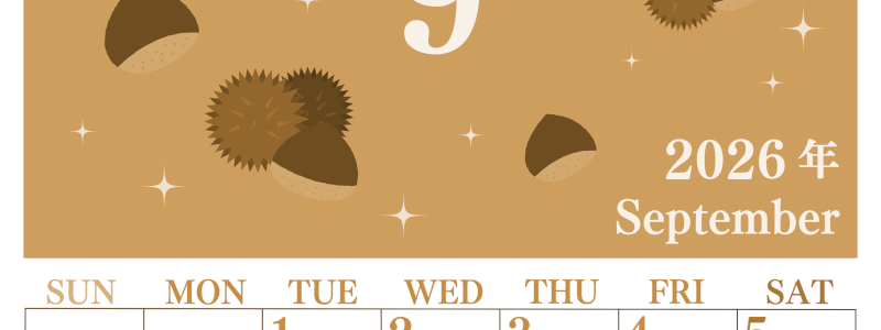 2026年9月縦型レトロな日曜始まり 栗イラストのかわいいA4無料セピア調カレンダー(2026-00700910)