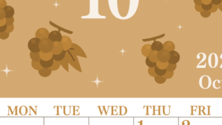 2026年10月縦型レトロな日曜始まり フルーツのイラストがかわいいA4無料セピア調カレンダー(2026-00701010)