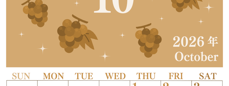 2026年10月縦型レトロな日曜始まり フルーツのイラストがかわいいA4無料セピア調カレンダー(2026-00701010)