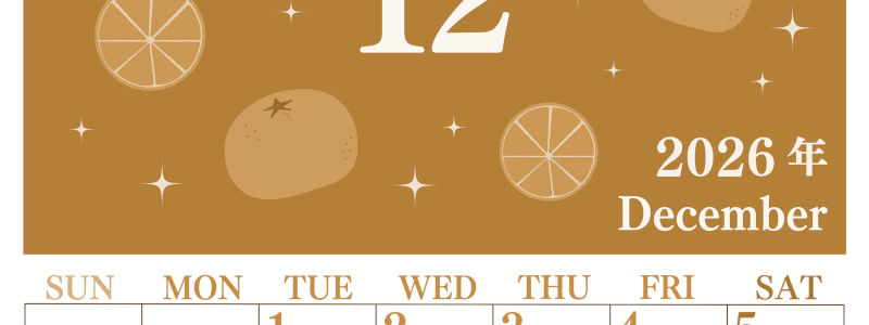 2026年12月縦型レトロな日曜始まり みかんイラストのかわいいA4無料セピア調カレンダー(2026-00701210)