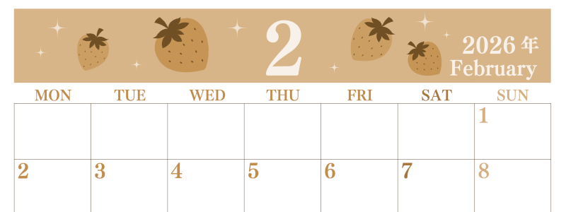 2026年2月横型レトロな月曜始まり いちごがかわいいイラストA4無料セピア調カレンダー(2026-00700201)
