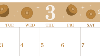 2026年3月横型レトロな月曜始まり キウイのかわいいイラストA4無料セピア調カレンダー(2026-00700301)