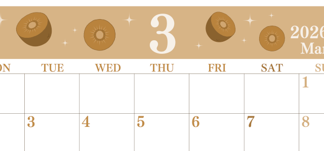 2026年3月横型レトロな月曜始まり キウイのかわいいイラストA4無料セピア調カレンダー(2026-00700301)